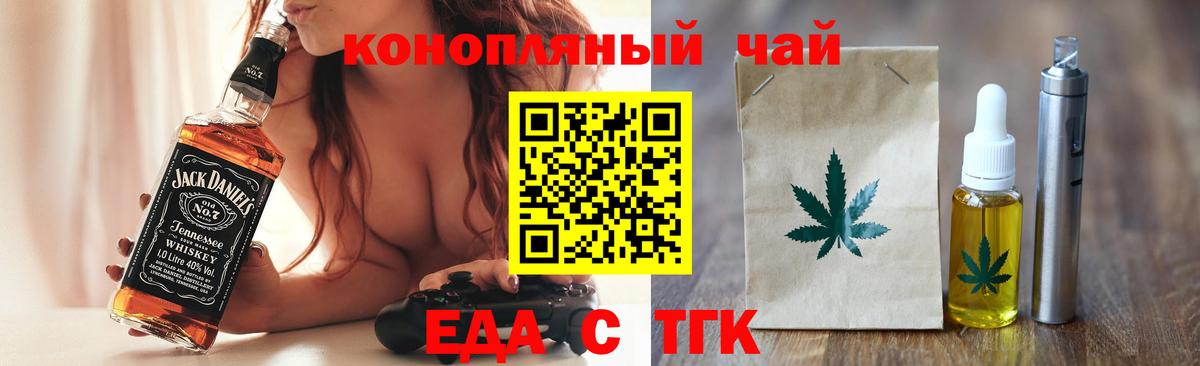 Canna-Cookies конопля  Вход с VPN  Унеча 