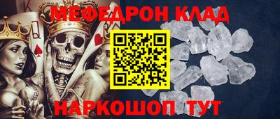 метамфетамин Гусев