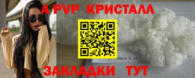 кокаин перу Гусиноозёрск