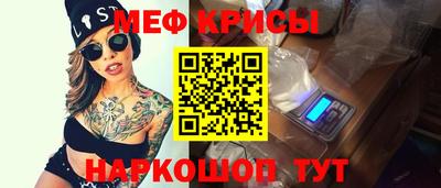 альфа пвп Гусь-Хрустальный