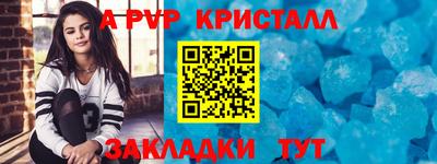кокаин перу Гусиноозёрск
