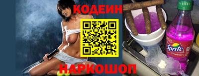 метамфетамин Гусев
