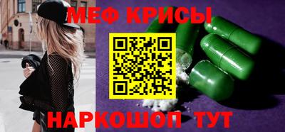 кокаин перу Гусиноозёрск
