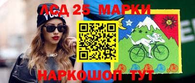метамфетамин Гусев