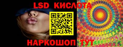 метамфетамин Гусев