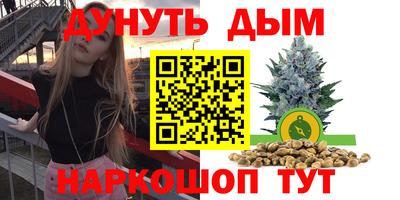 альфа пвп Гусь-Хрустальный