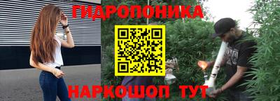 кокаин перу Гусиноозёрск