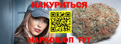 метамфетамин Гусев