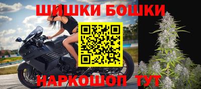 метамфетамин Гусев