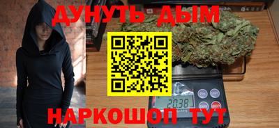 кокаин перу Гусиноозёрск