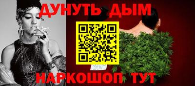кокаин перу Гусиноозёрск