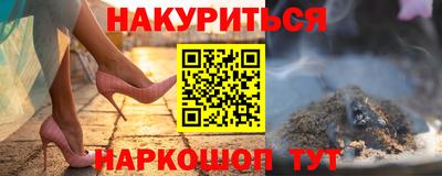 альфа пвп Гусь-Хрустальный