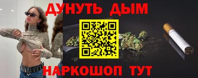 альфа пвп Гусь-Хрустальный