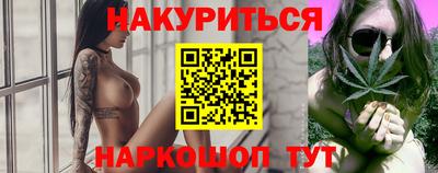 метамфетамин Гусев