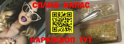 альфа пвп Гусь-Хрустальный