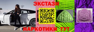 метамфетамин Гусев