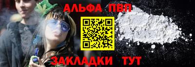 метамфетамин Гусев