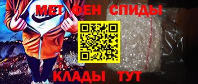 альфа пвп Гусь-Хрустальный