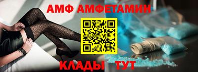 метамфетамин Гусев