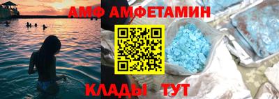 метамфетамин Гусев