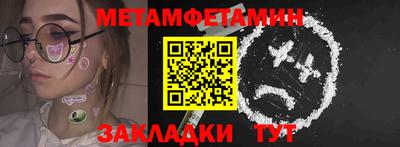 кокаин перу Гусиноозёрск