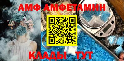 метамфетамин Гусев