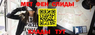 метамфетамин Гусев