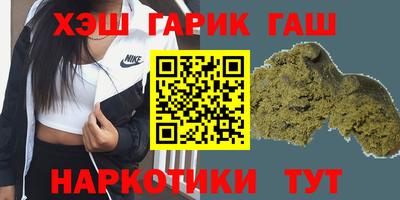 кокаин перу Гусиноозёрск