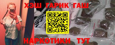 метамфетамин Гусев
