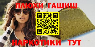 альфа пвп Гусь-Хрустальный