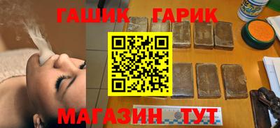 альфа пвп Гусь-Хрустальный