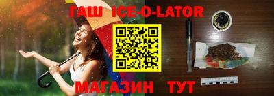 альфа пвп Гусь-Хрустальный