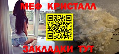 кокаин перу Гусиноозёрск