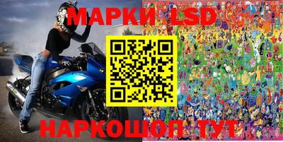 метамфетамин Гусев