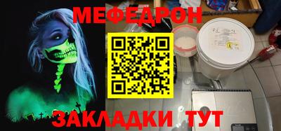 кокаин перу Гусиноозёрск