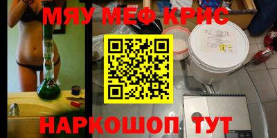 кокаин перу Гусиноозёрск