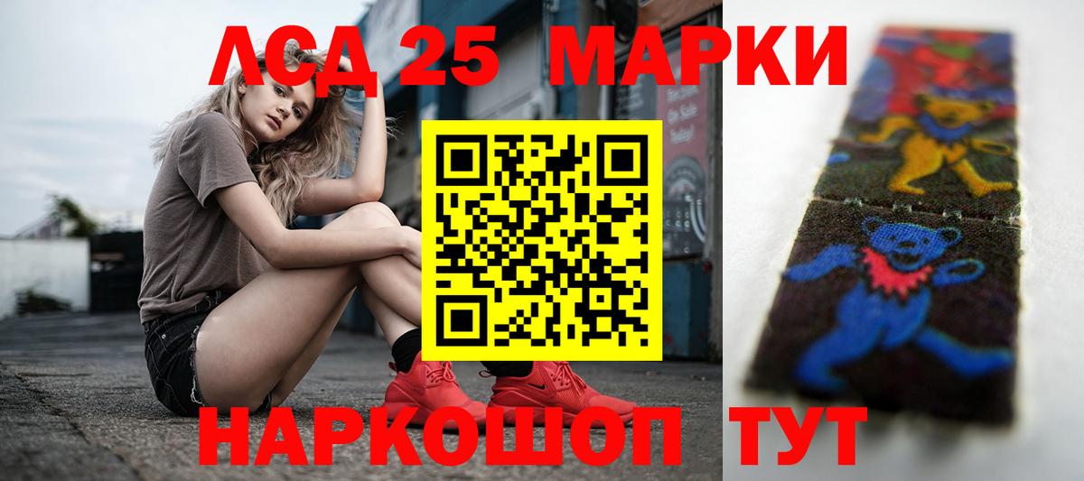 LSD-25 экстази кислота  Вход с VPN  ЛСД экстази ecstasy  Унеча 