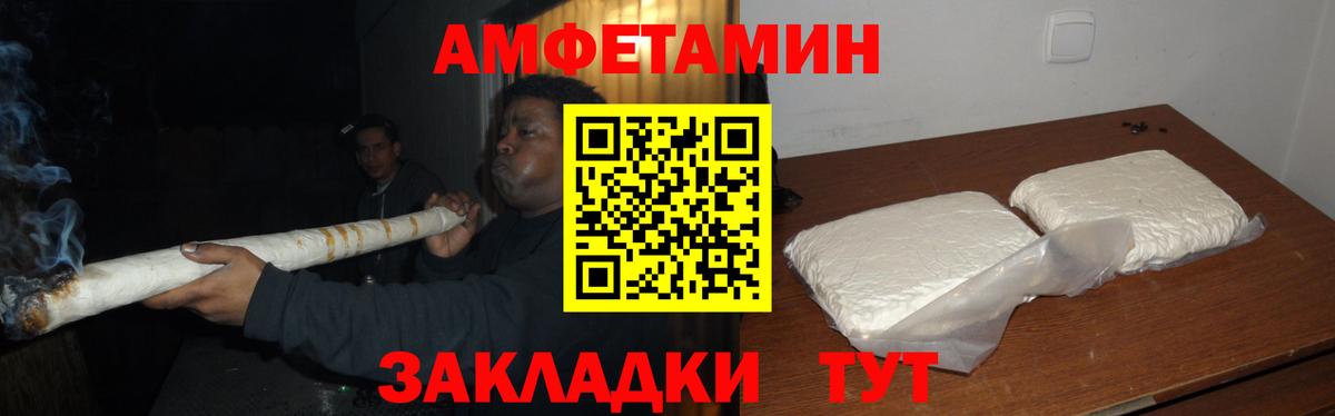 Метамфетамин Methamphetamine Унеча