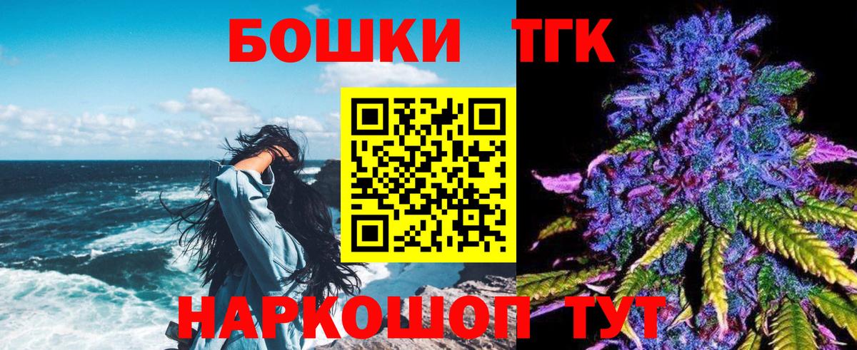 Конопля VHQ  Вход с VPN  Унеча  Конопля Ganja 